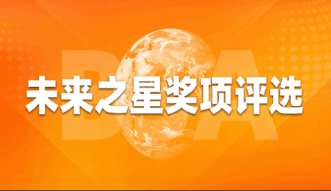 泸州市投票活动1